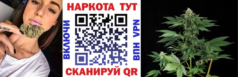Что такое Тавда ГАШ МАРИХУАНА Alpha-PVP Амфетамин Cocaine Метадон НБОМе МЕФ