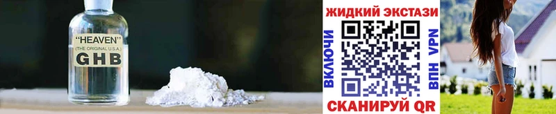 Бутират 99%  где можно купить наркотик  ссылка на мегу ТОР  Тавда 