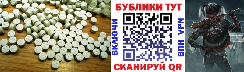 Ecstasy 280 MDMA  Тавда 