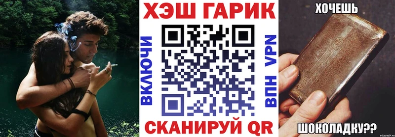 kraken ССЫЛКА купить наркотики цена Тавда Гашиш Cannabis