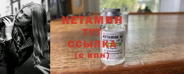 2c-b Армянск