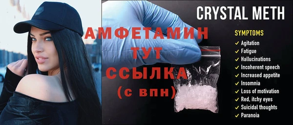 MESCALINE Аркадак