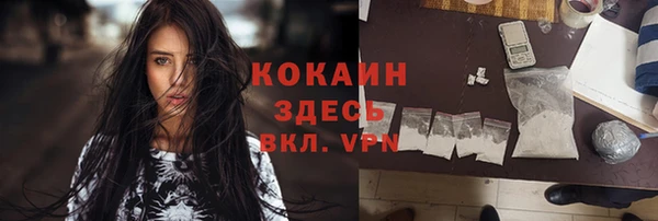 экстази Осташков