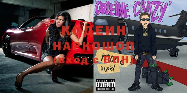 круглые Осинники