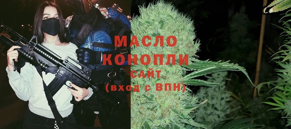 2c-b Армянск