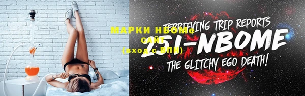 MESCALINE Аркадак
