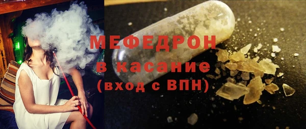 2c-b Армянск