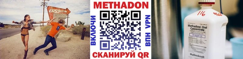 маркетплейс официальный сайт  Тавда  МЕТАДОН methadone  как найти закладки  гидра рабочий сайт 