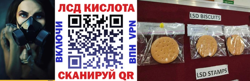 Марки NBOMe 1,5мг  Тавда 